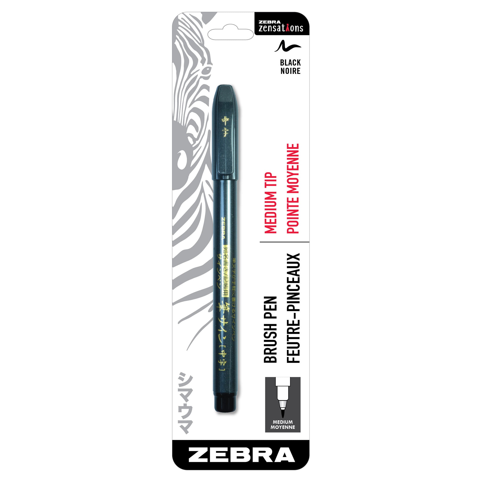 Zebra Zensations Brush Pens - Single-Ended