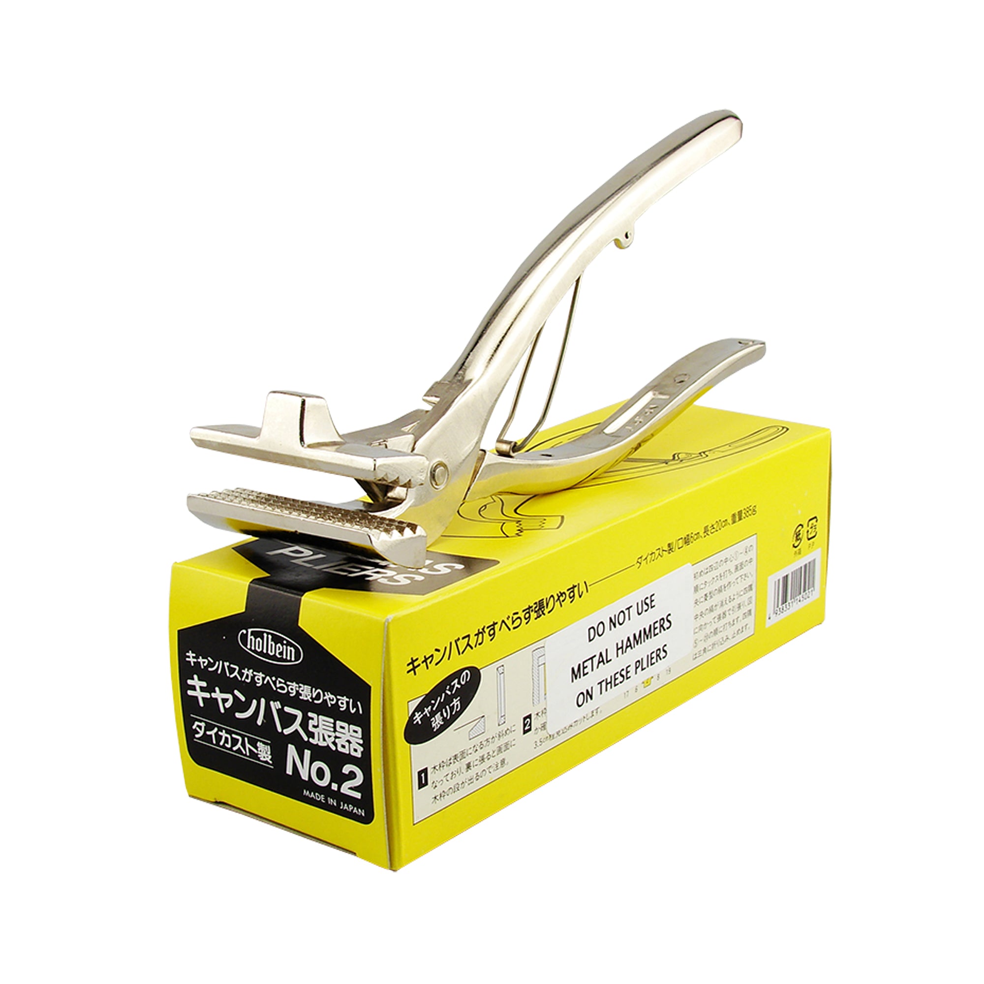 Holbein #2 Canvas Pliers