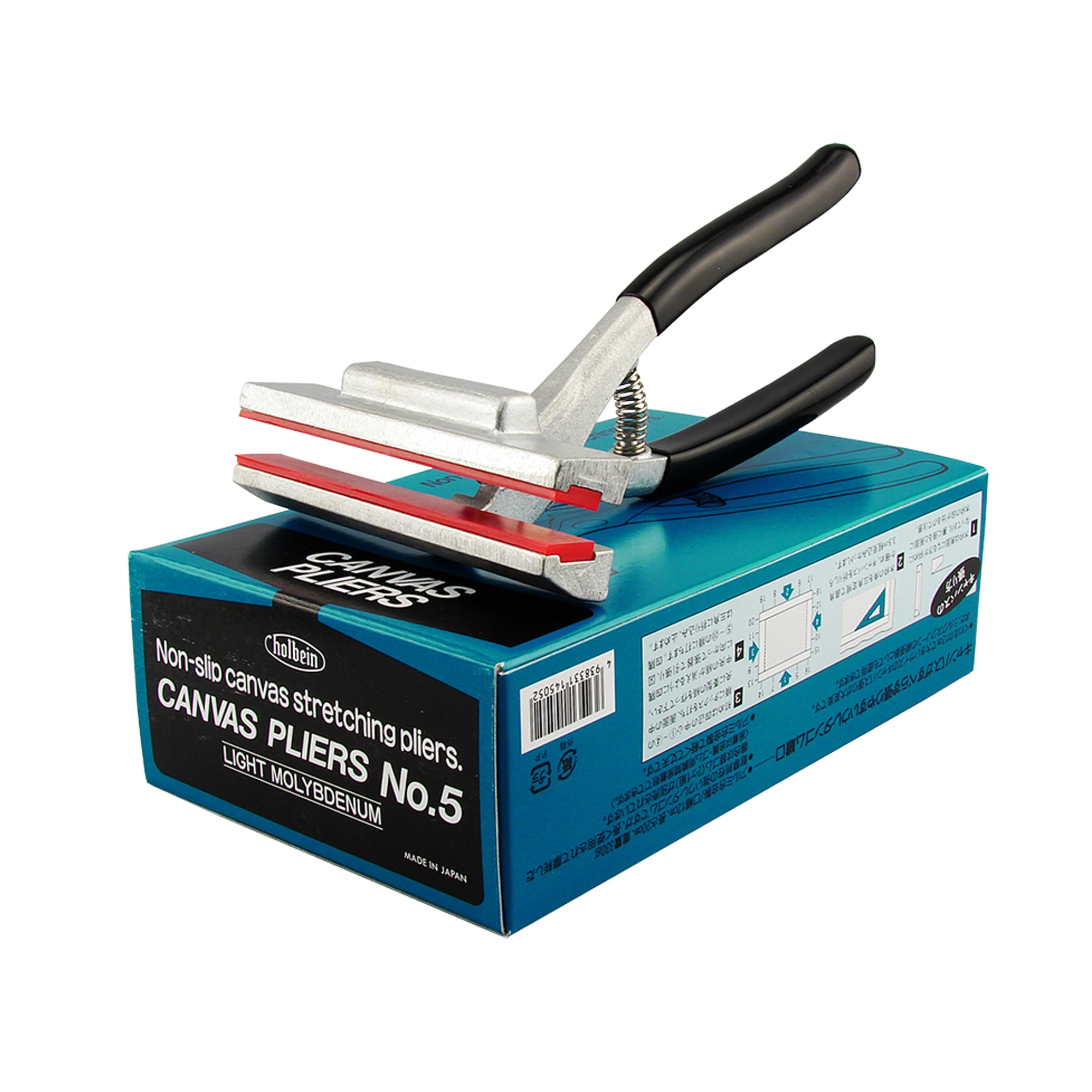 Holbein #5 Heavy Duty Canvas Pliers