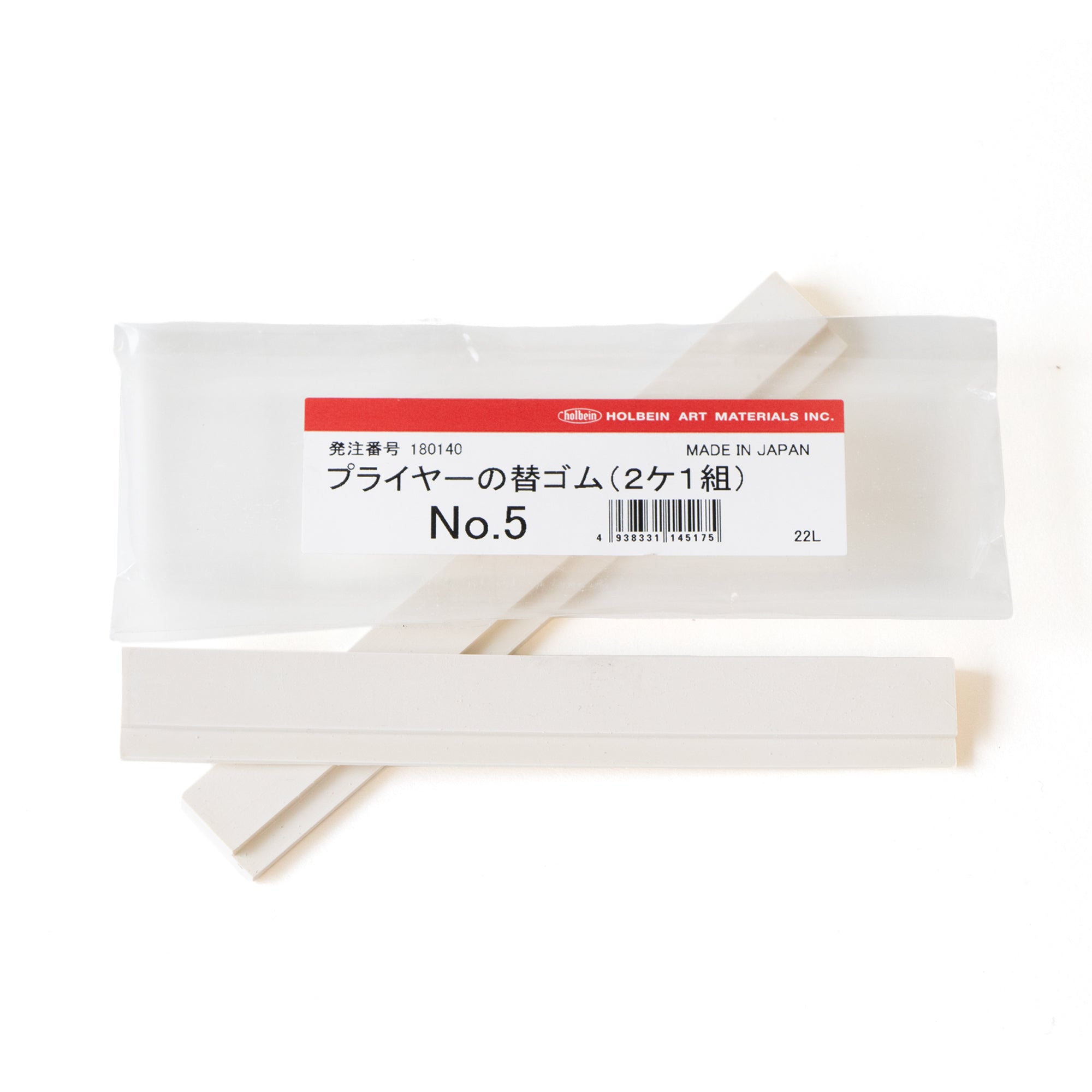 Holbein Plier Grips for the #5 Heavy Duty Canvas Pliers