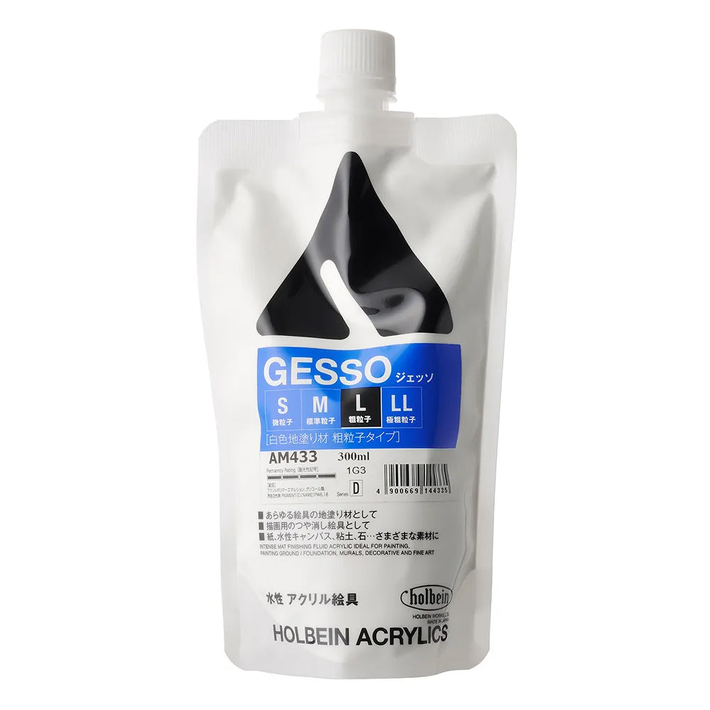 Holbein Gesso - White Coarse 300ml