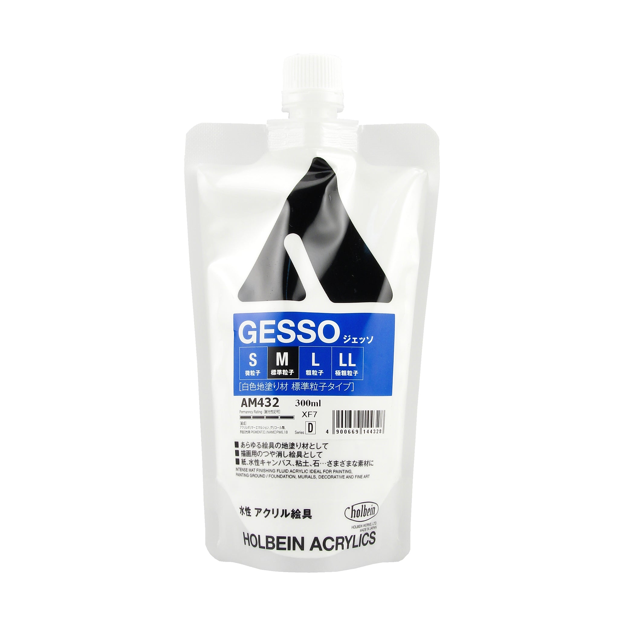 Holbein Gesso - White Base 300ml