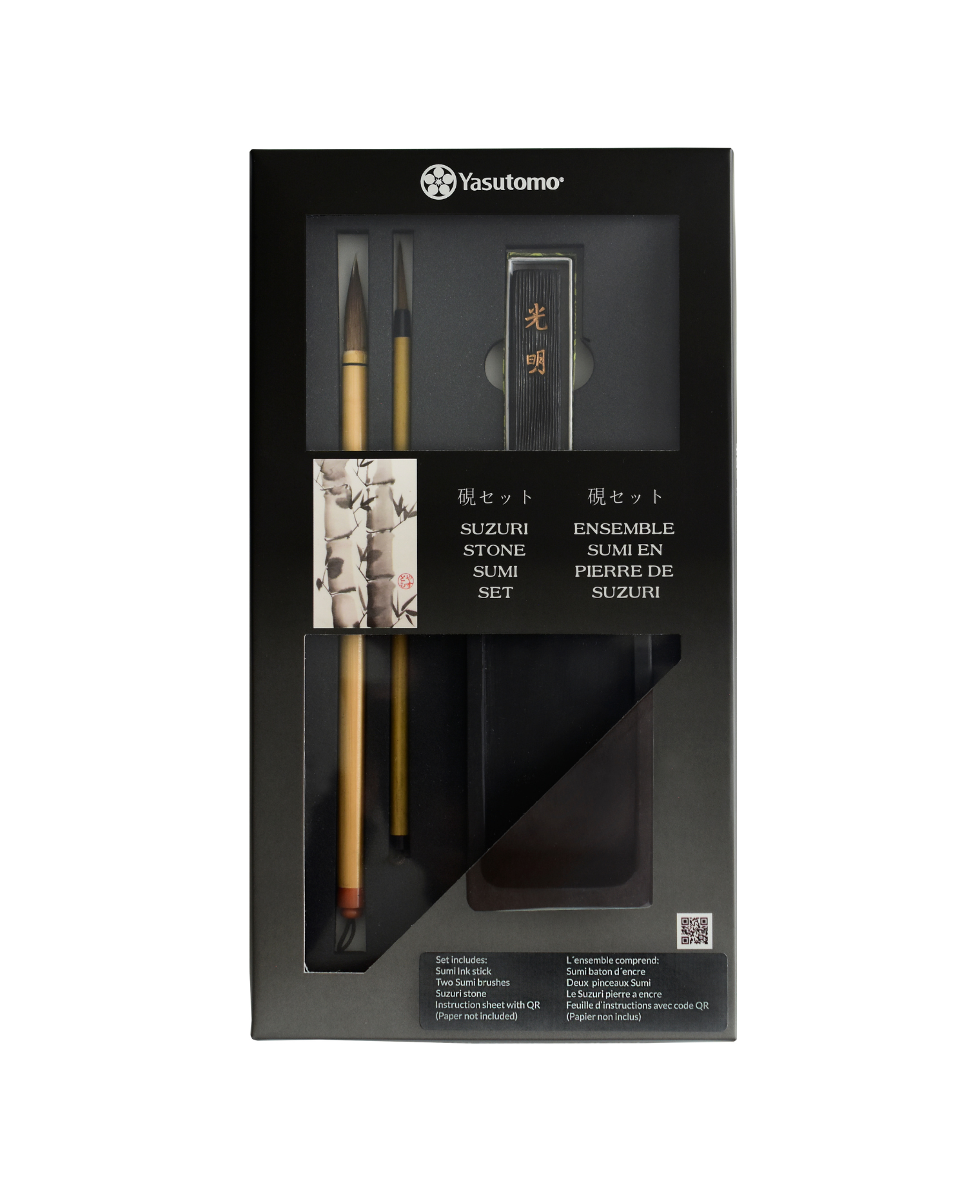 Yasutomo Suzuri Stone Sumi Set