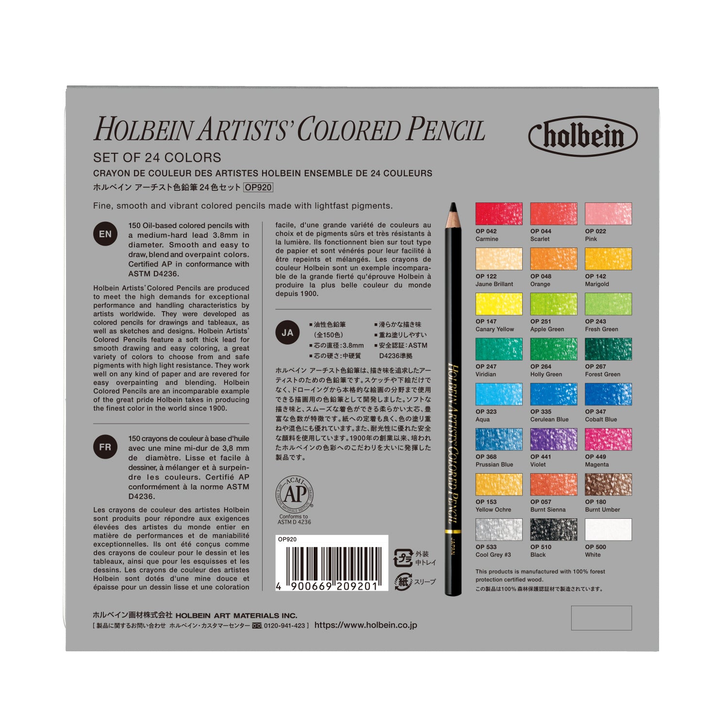 Holbein Artists' Colored Pencil Set of 24
