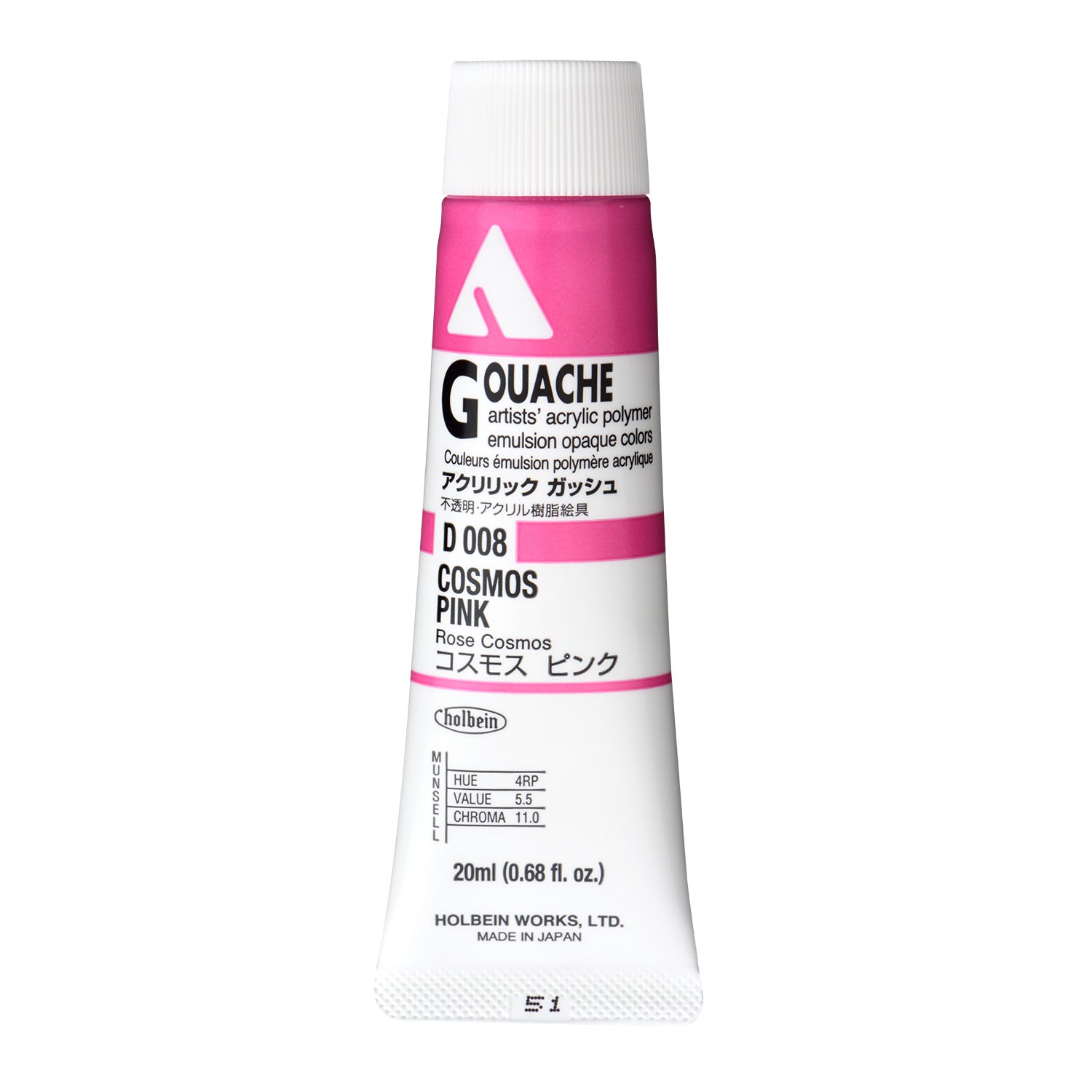 Holbein Acryla Gouache - Orange or Red or Purple