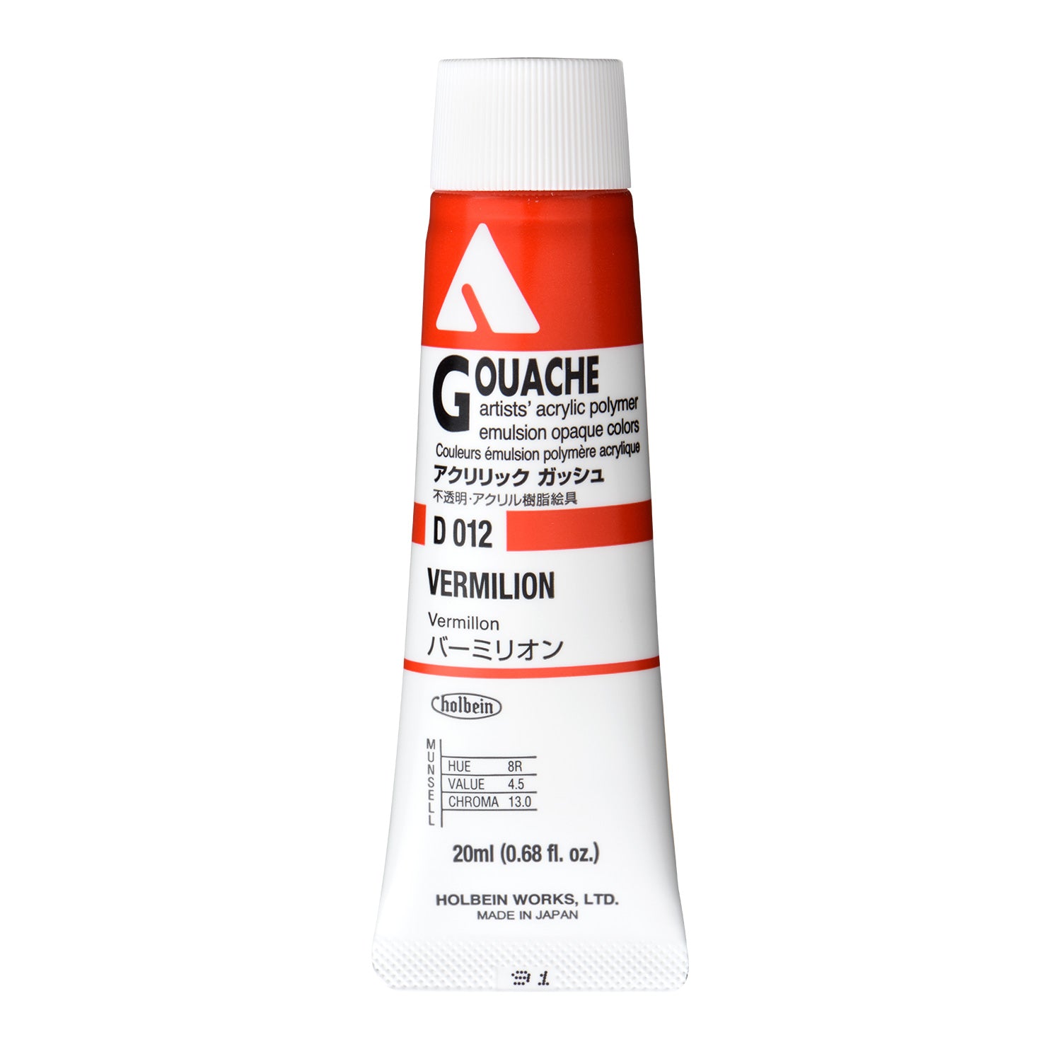 Holbein Acryla Gouache - Orange or Red or Purple