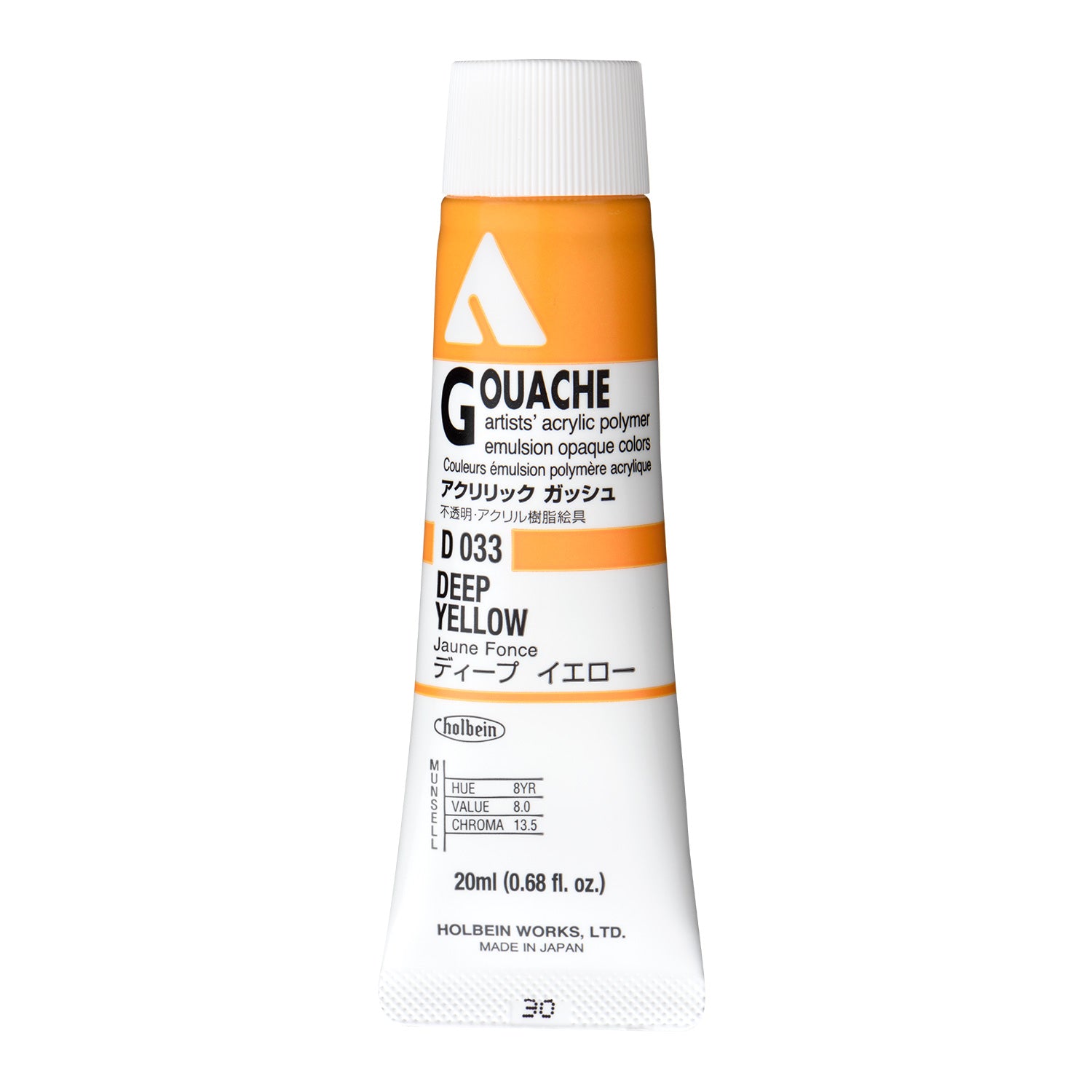 Holbein Acryla Gouache - Orange or Red or Purple