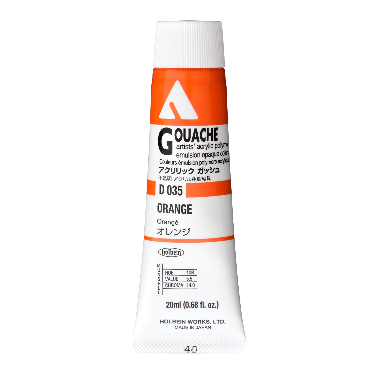 Holbein Acryla Gouache - Orange or Red or Purple