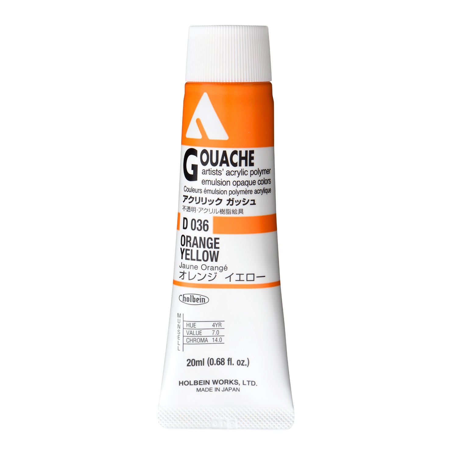 Holbein Acryla Gouache - Orange or Red or Purple