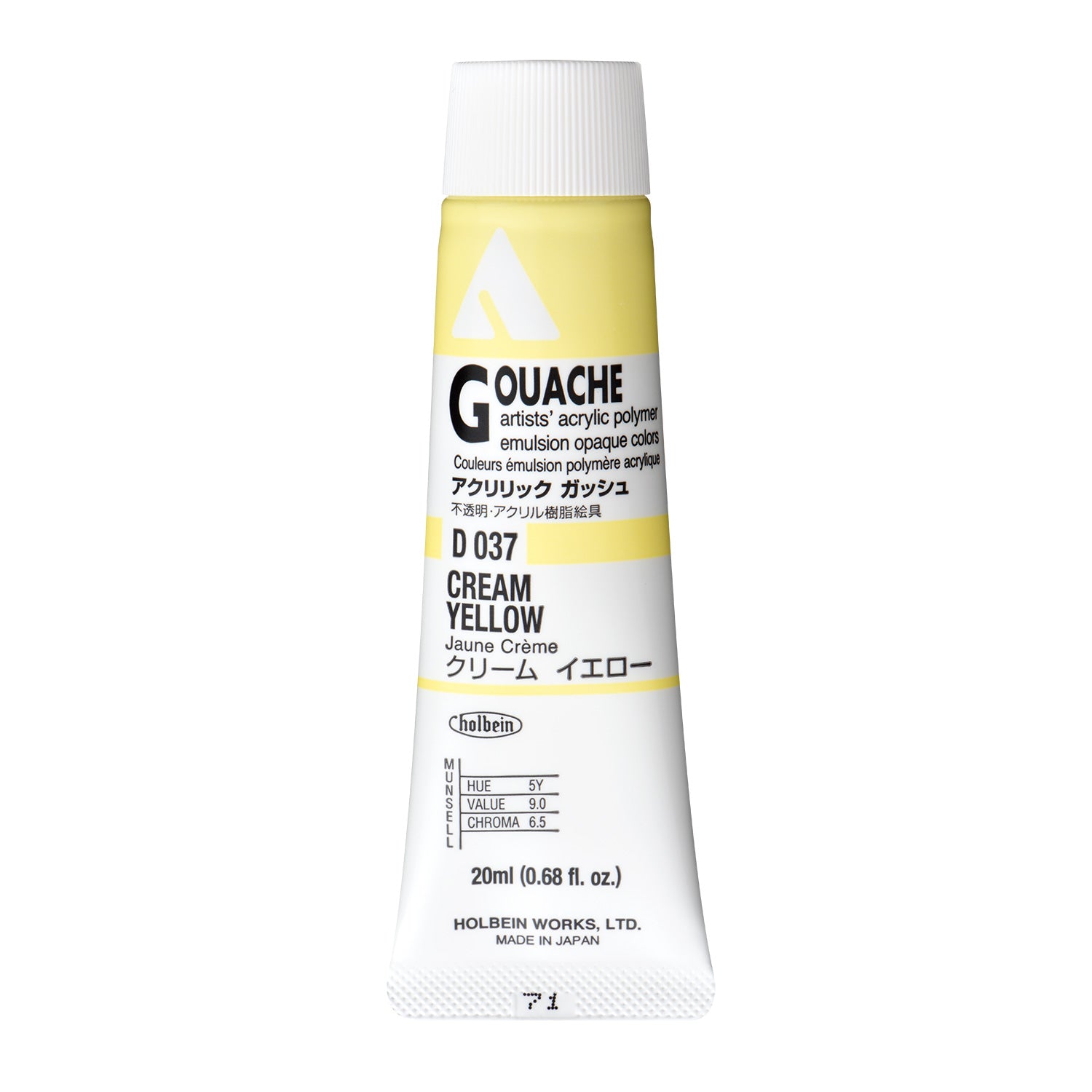 Holbein Acryla Gouache - White or Yellow