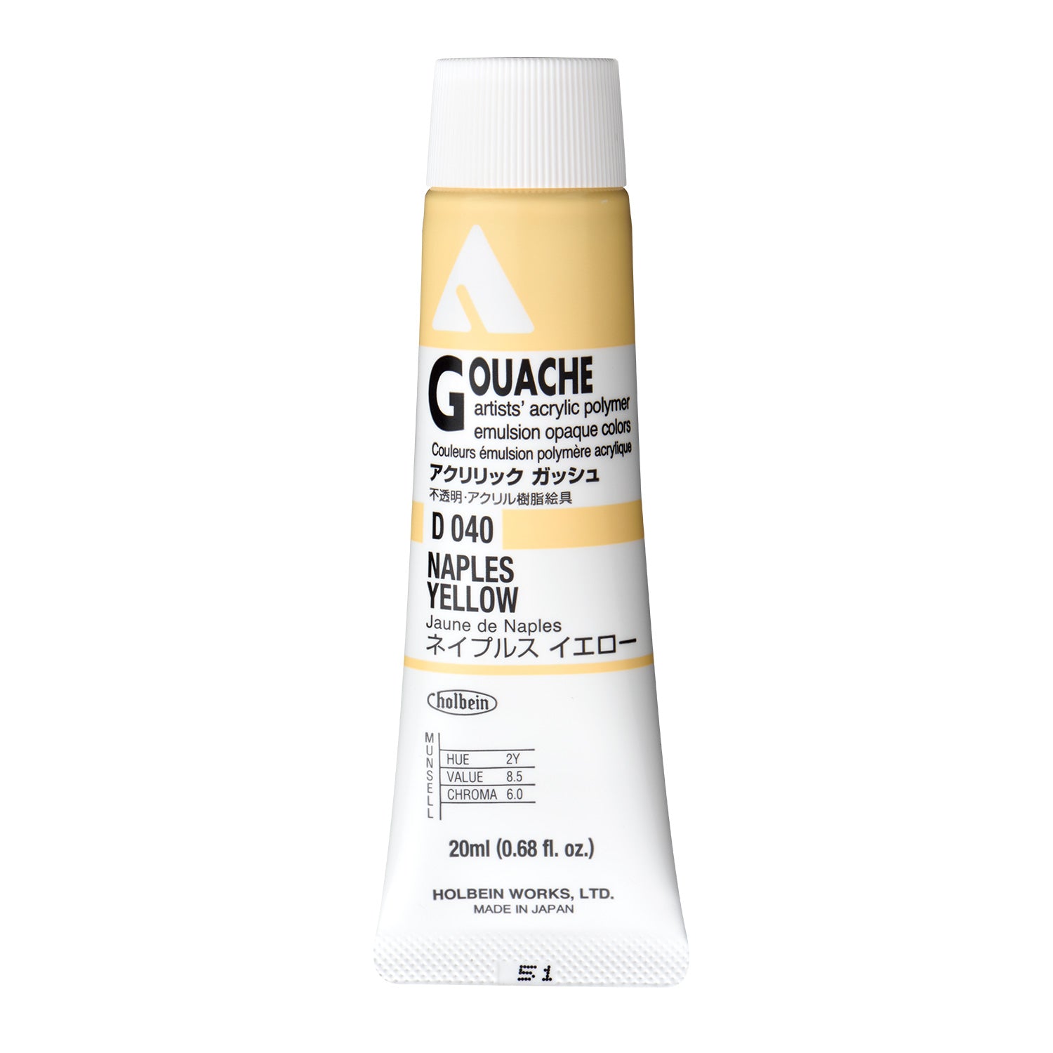 Holbein Acryla Gouache - White or Yellow