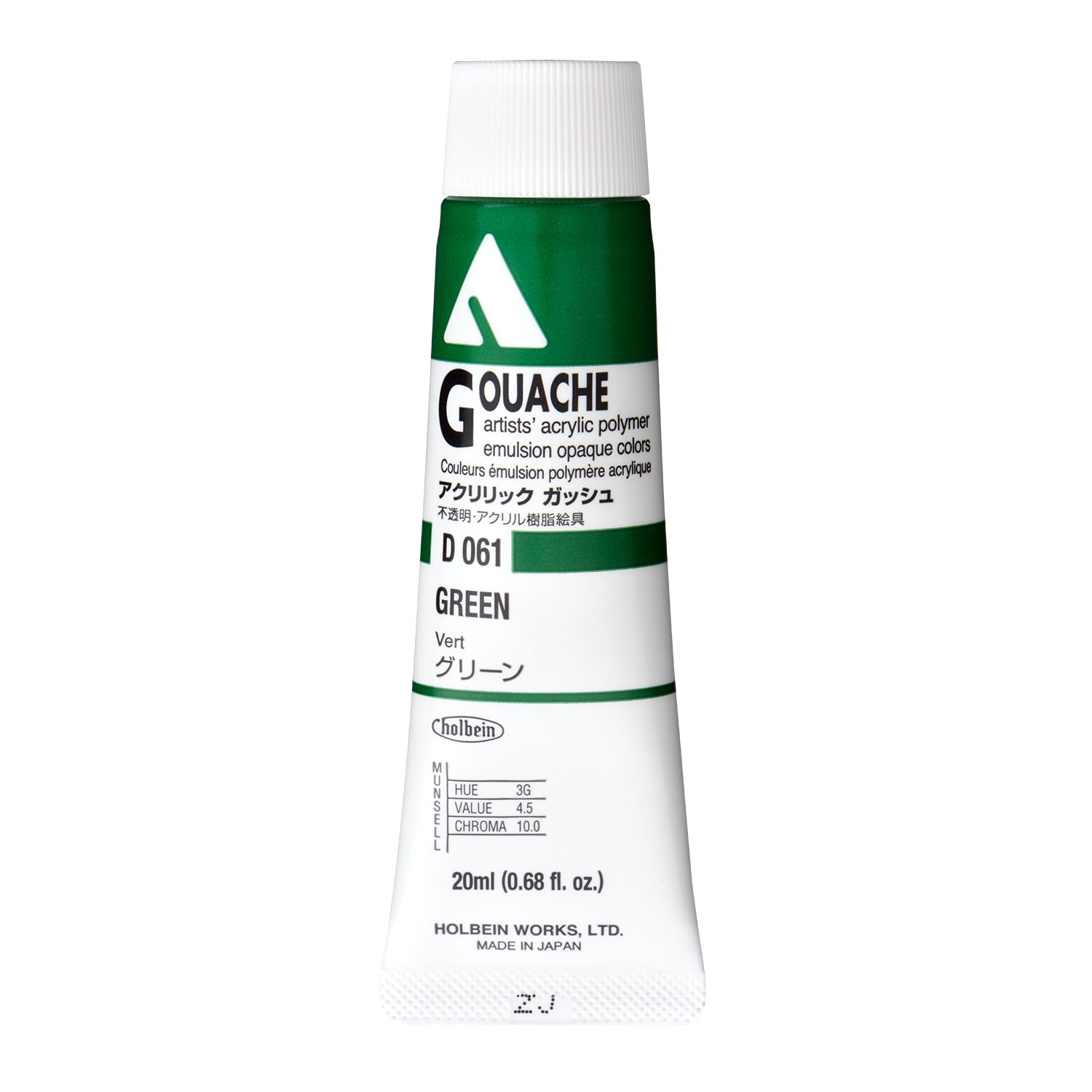 Holbein Acryla Gouache - Brown or Green