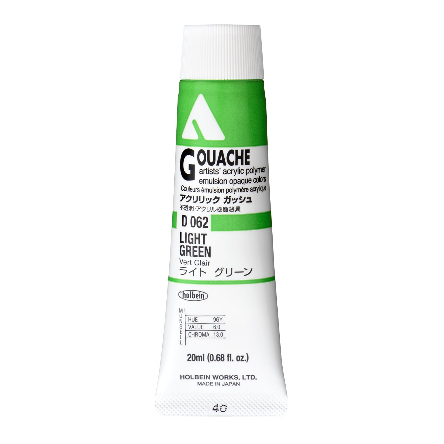 Holbein Acryla Gouache - Brown or Green