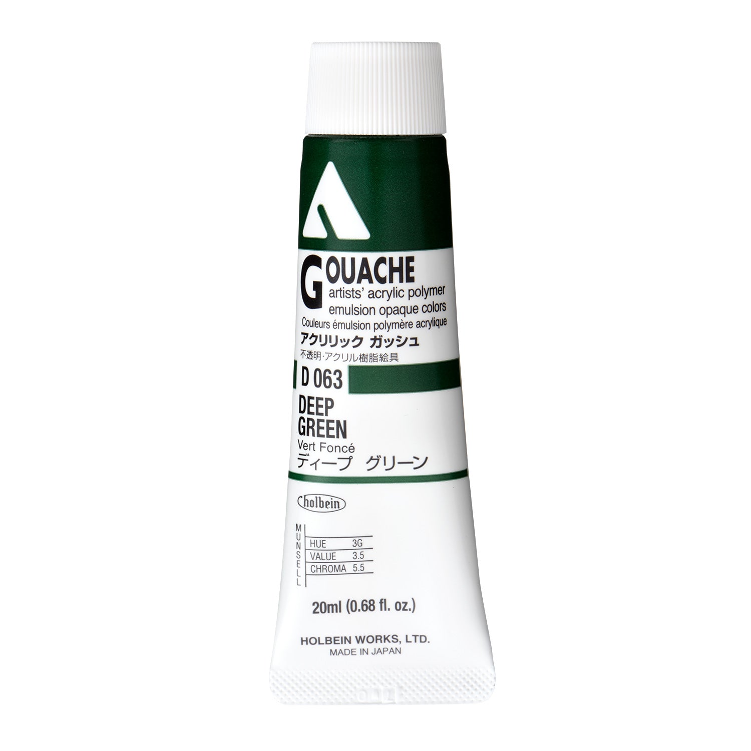 Holbein Acryla Gouache - Brown or Green