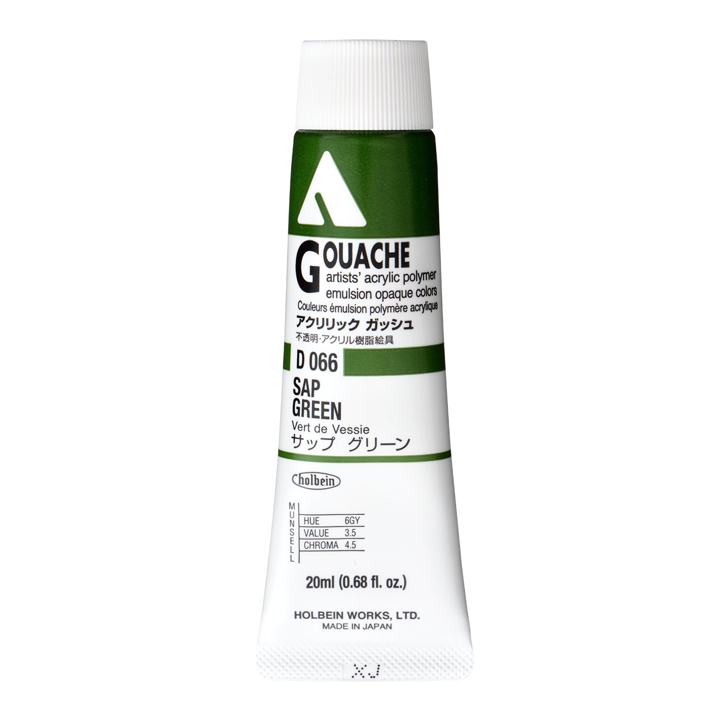 Holbein Acryla Gouache - Brown or Green