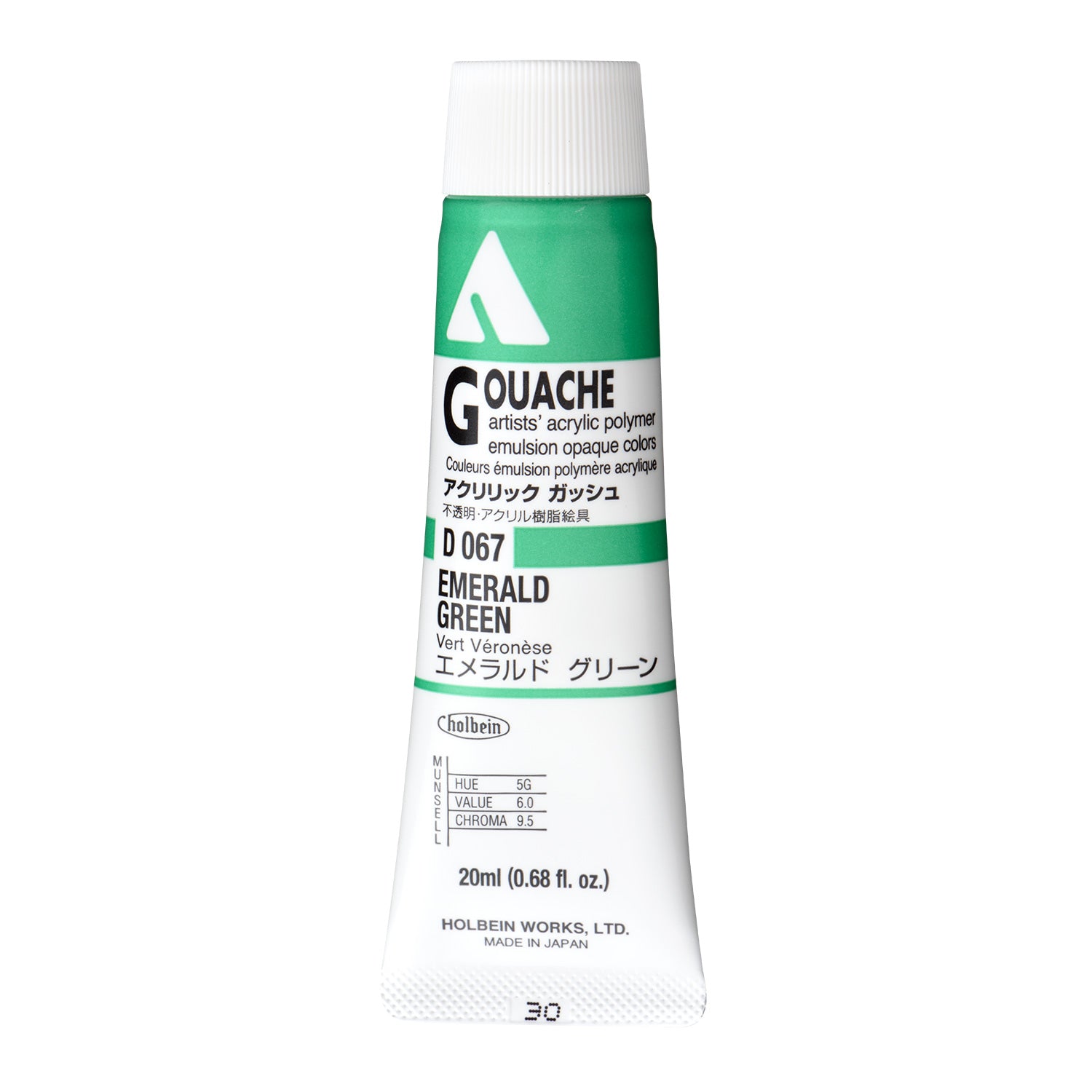 Holbein Acryla Gouache - Brown or Green