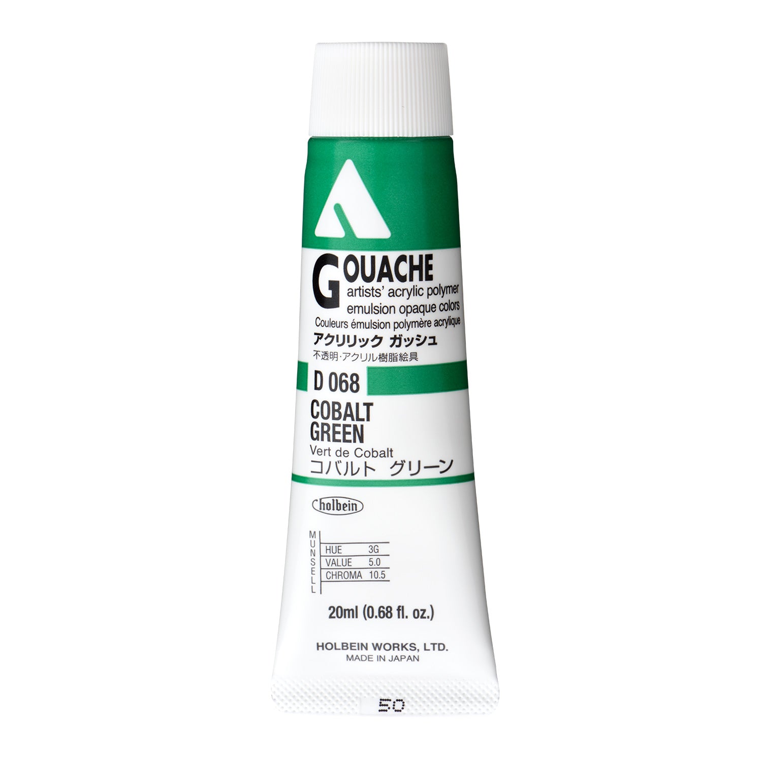 Holbein Acryla Gouache - Brown or Green