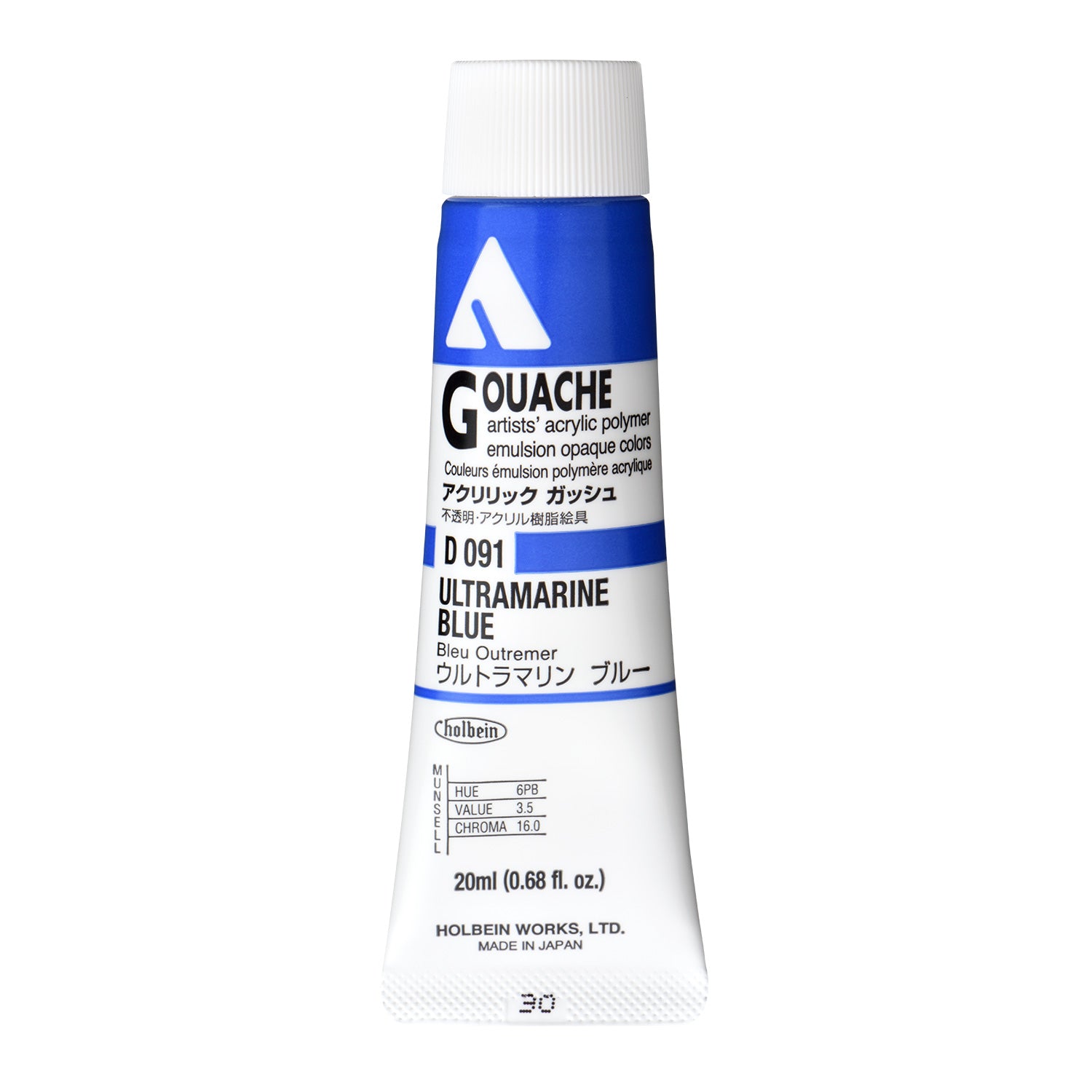 Holbein Acryla Gouache - Black or Grey or Blue