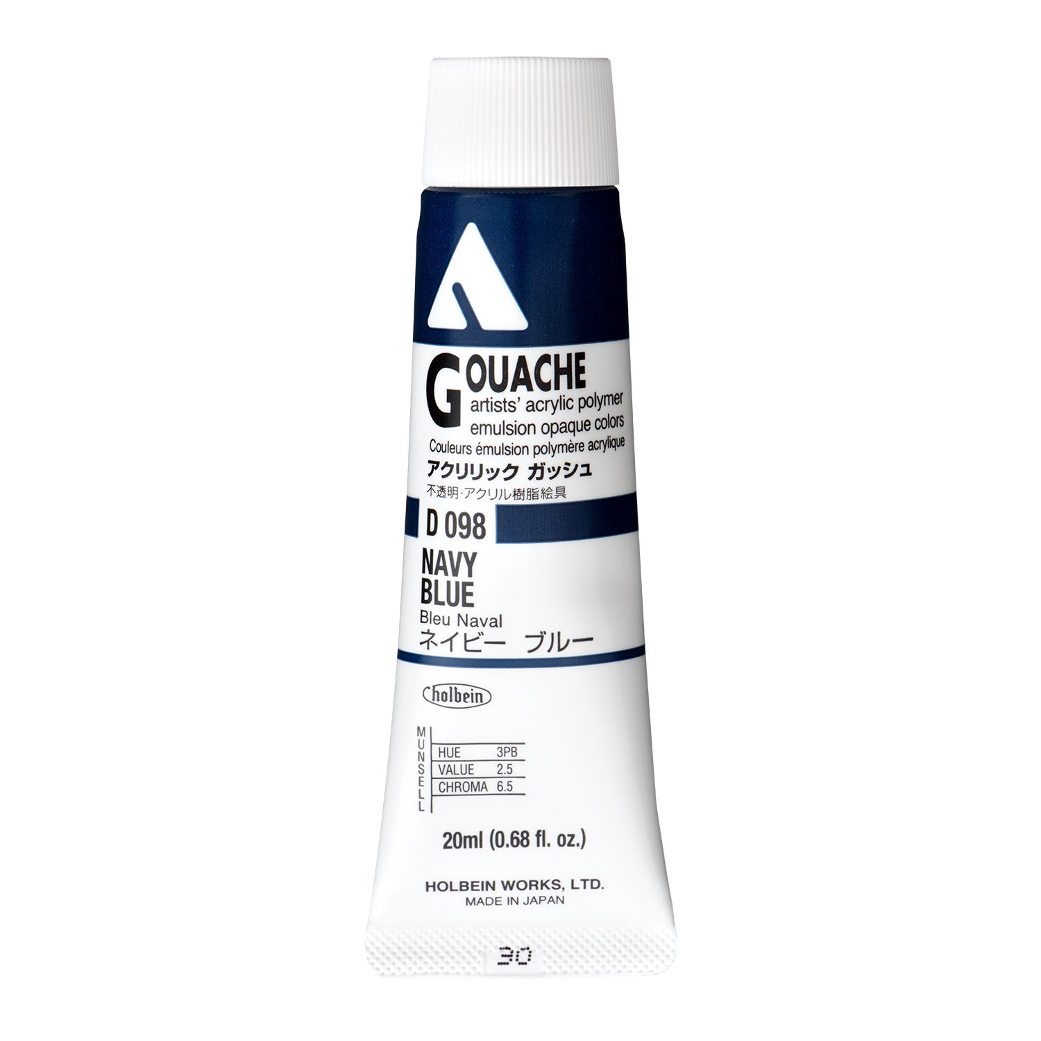 Holbein Acryla Gouache - Black or Grey or Blue