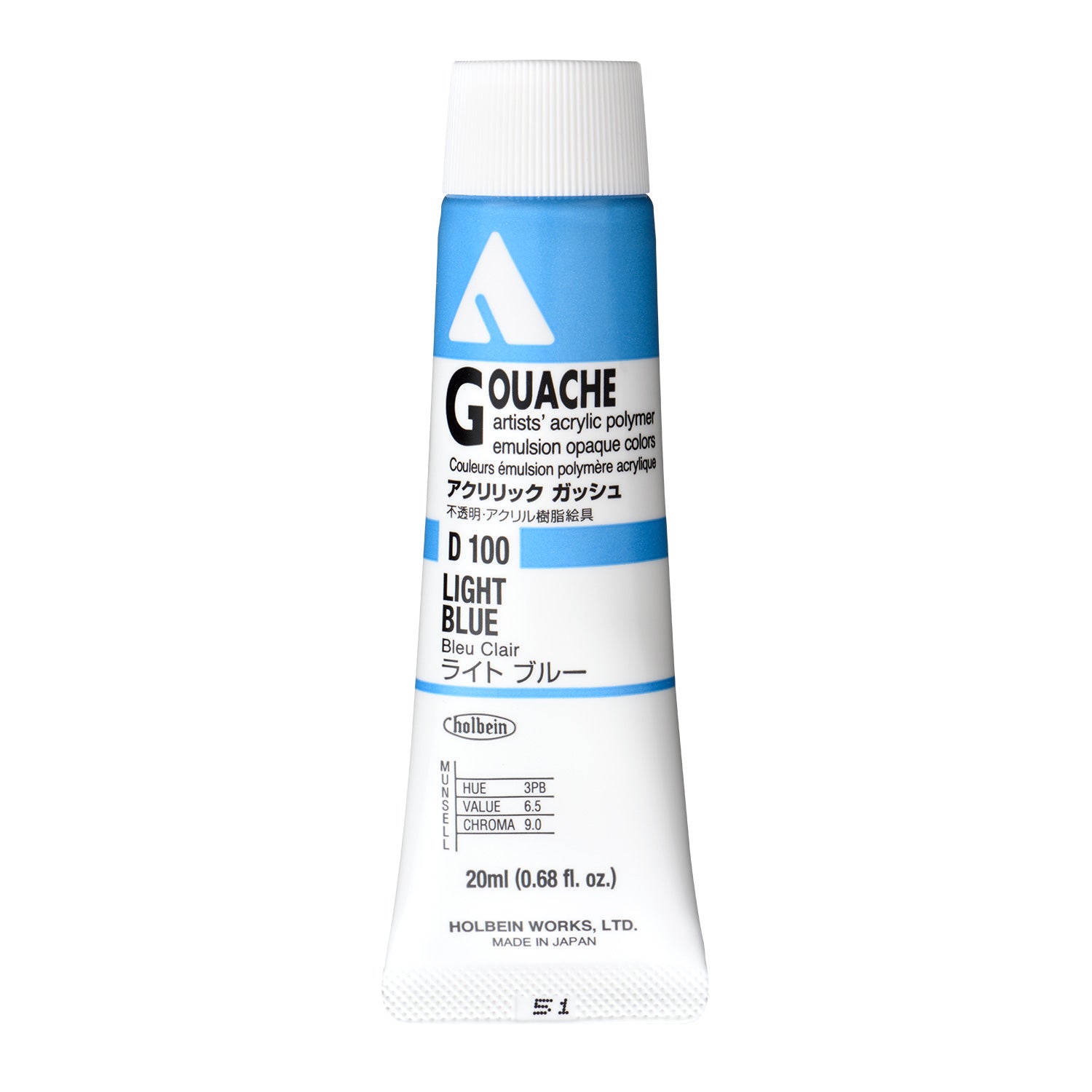 Holbein Acryla Gouache - Black or Grey or Blue