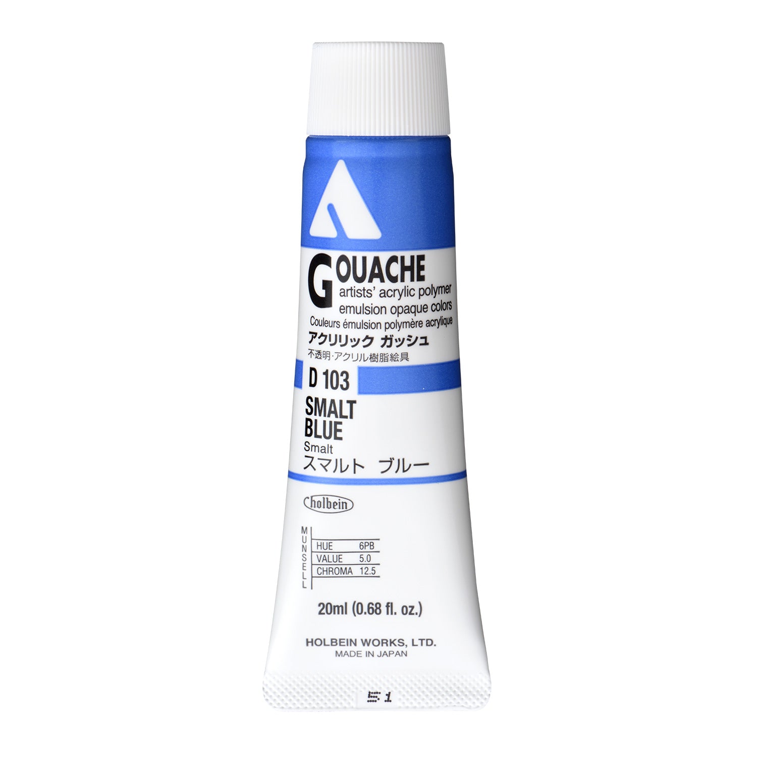 Holbein Acryla Gouache - Black or Grey or Blue
