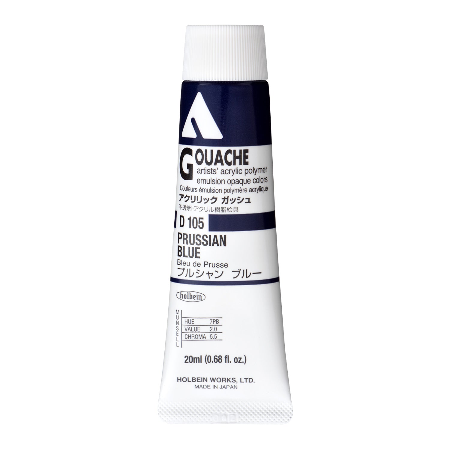 Holbein Acryla Gouache - Black or Grey or Blue
