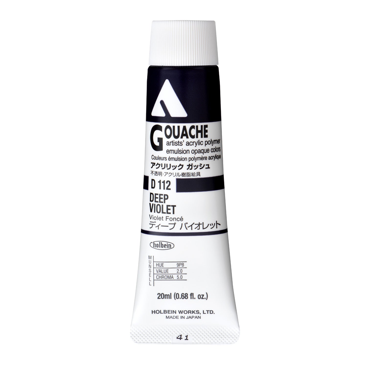 Holbein Acryla Gouache - Orange or Red or Purple