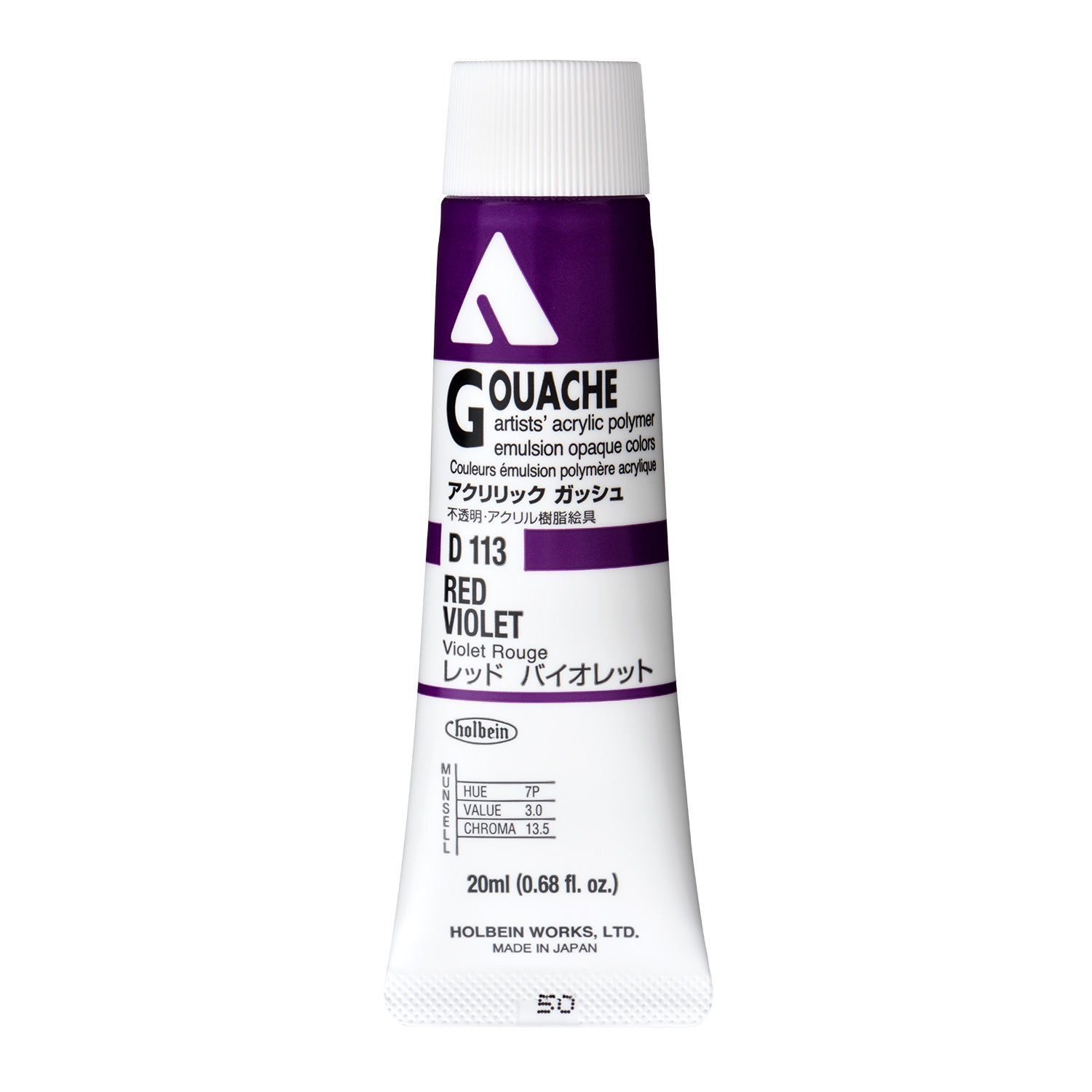 Holbein Acryla Gouache - Orange or Red or Purple