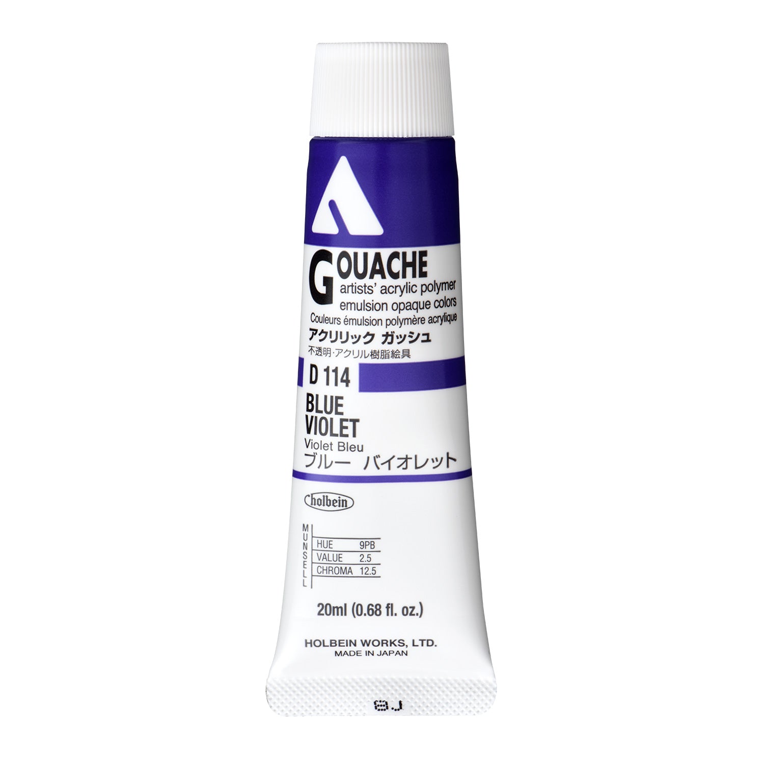 Holbein Acryla Gouache - Black or Grey or Blue