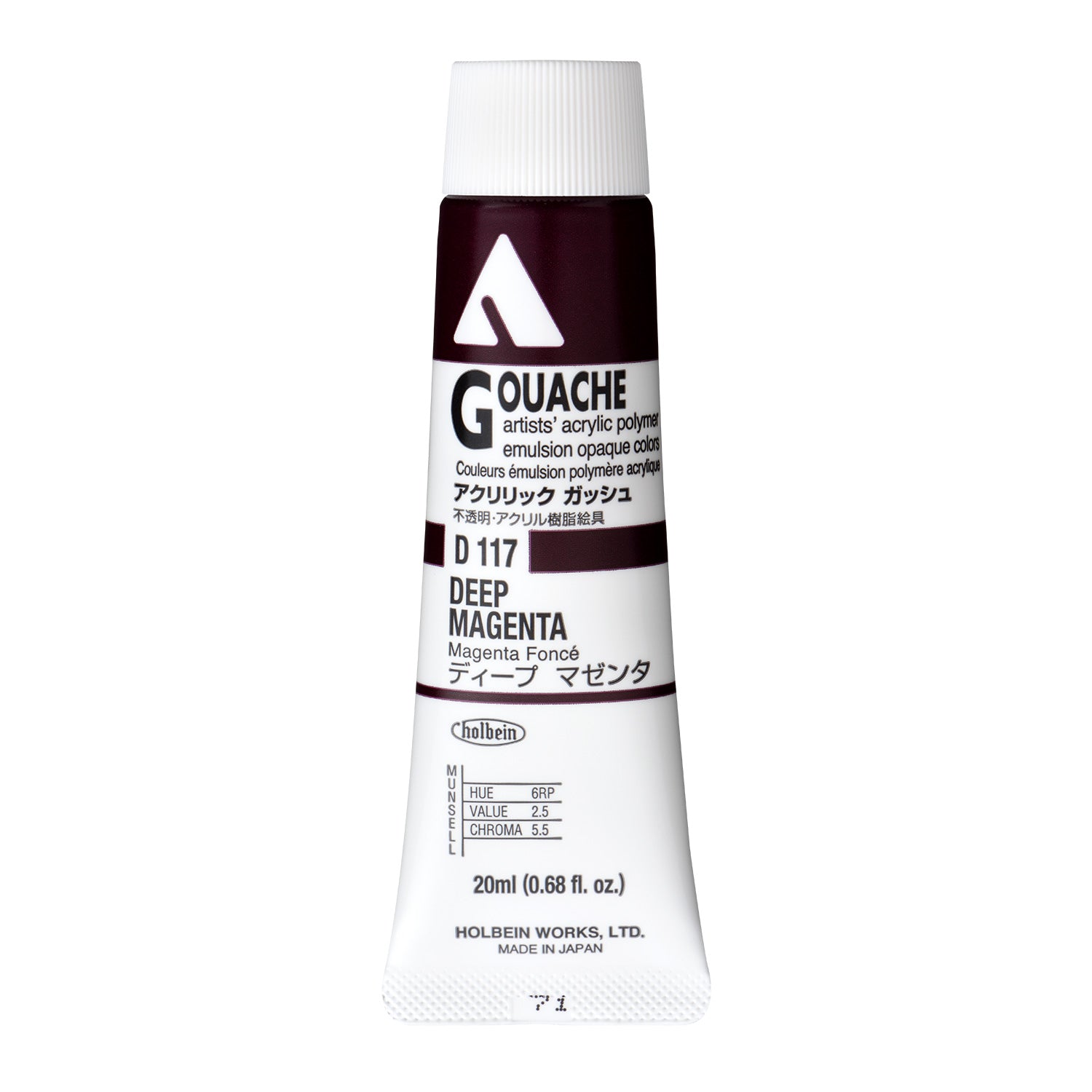 Holbein Acryla Gouache - Orange or Red or Purple