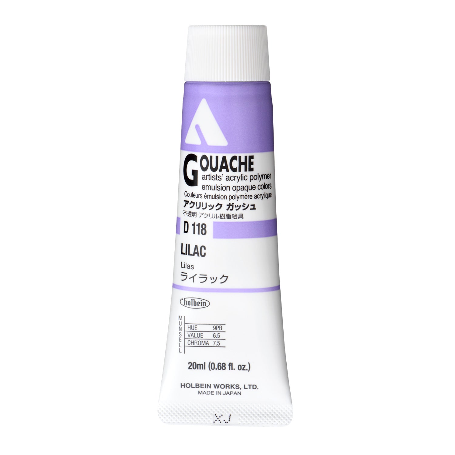 Holbein Acryla Gouache - Orange or Red or Purple
