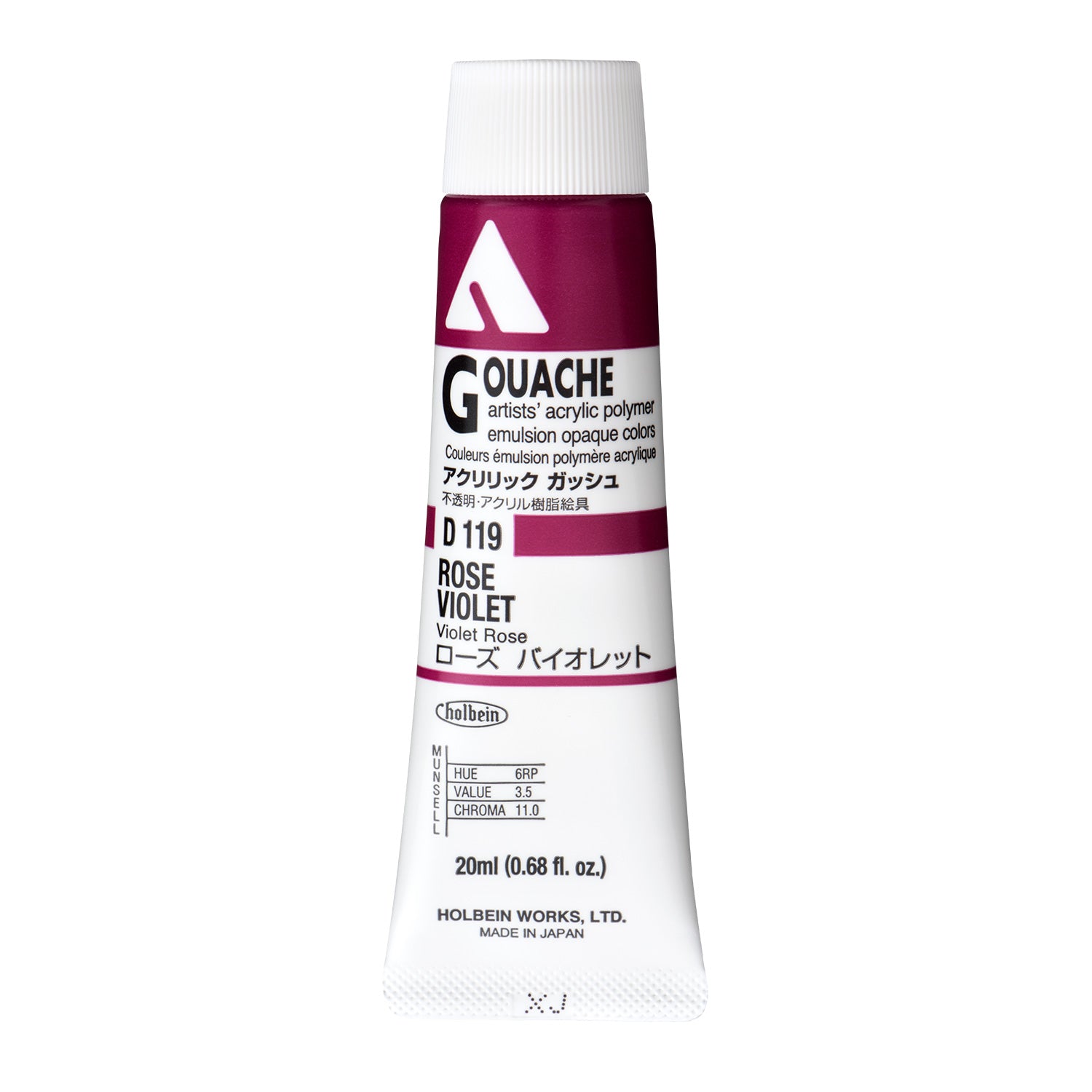 Holbein Acryla Gouache - Orange or Red or Purple