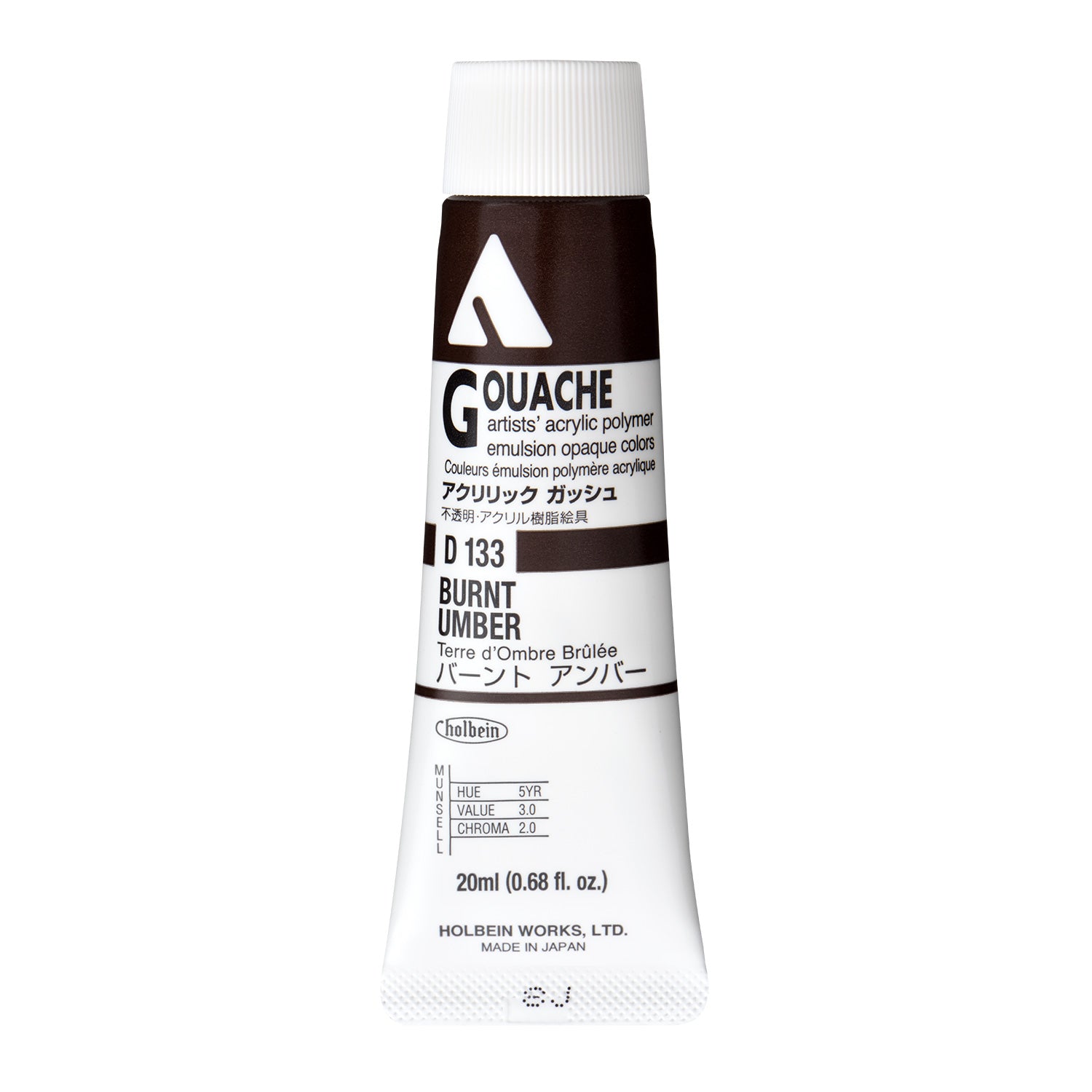 Holbein Acryla Gouache - Brown or Green