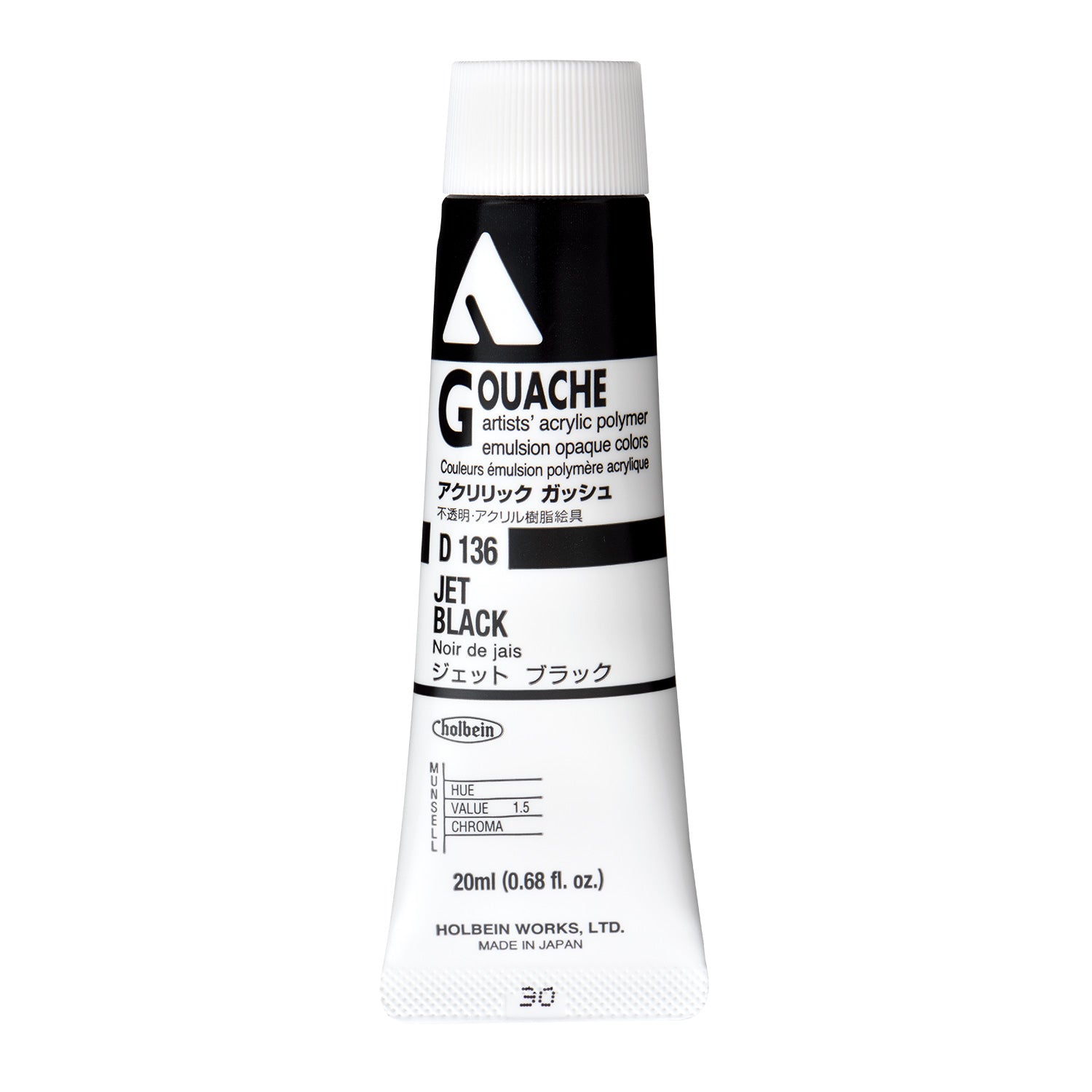 Holbein Acryla Gouache - Black or Grey or Blue