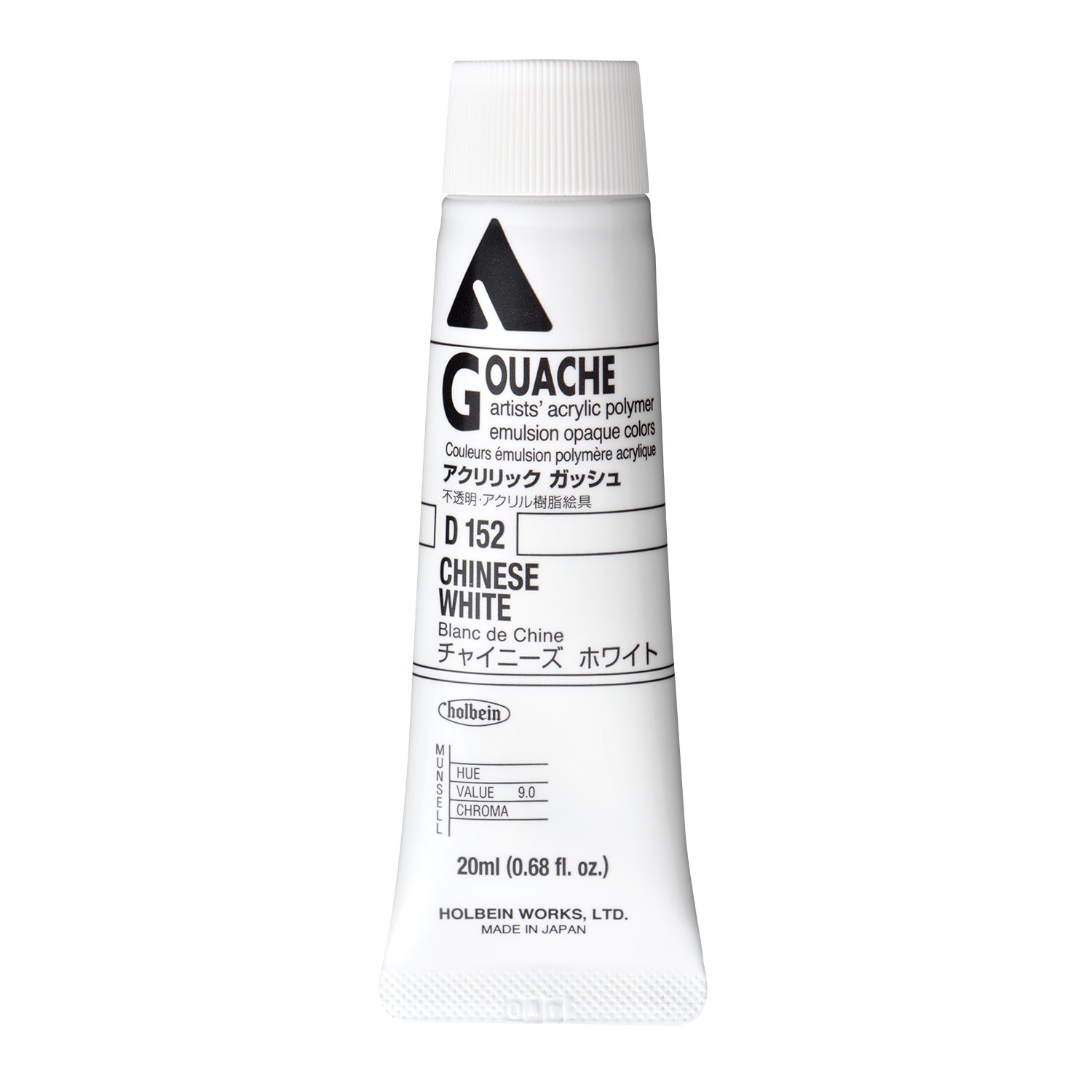 Holbein Acryla Gouache - White or Yellow
