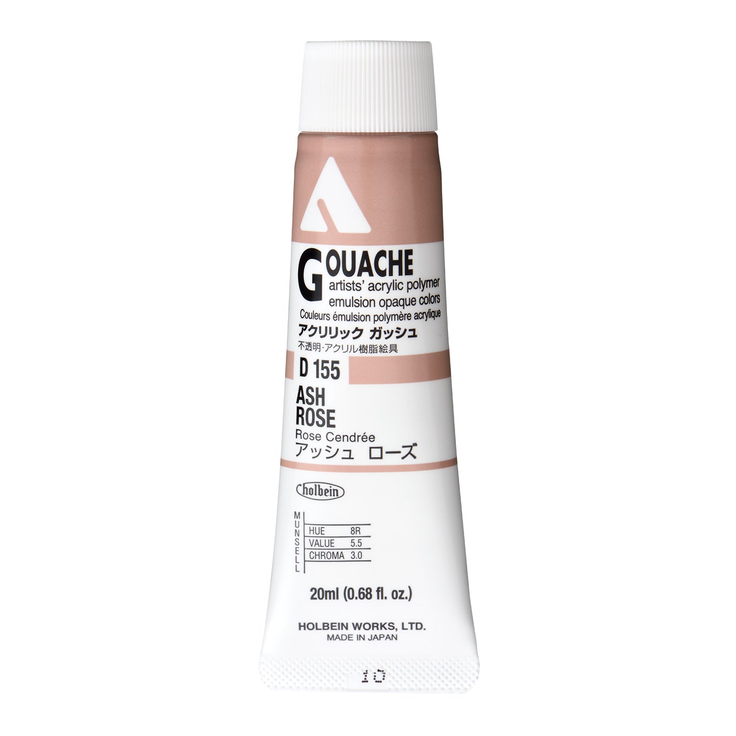 Holbein Acryla Gouache - Orange or Red or Purple