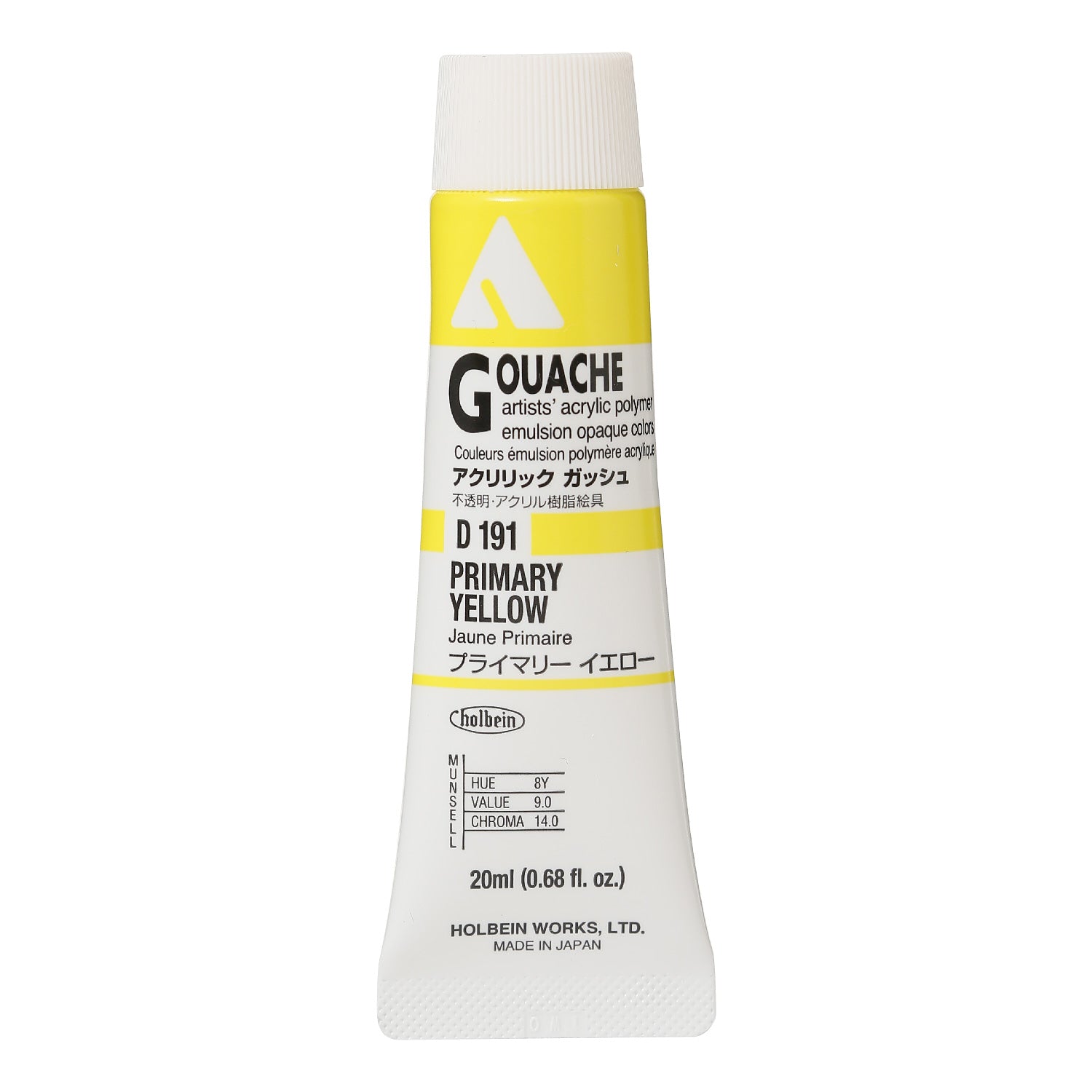 Holbein Acryla Gouache - White or Yellow