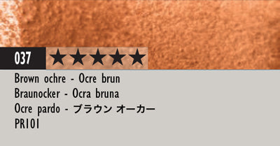 Caran d'Ache Museum Aquarelle - Brown or Green