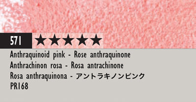 Caran d'Ache Museum Aquarelle - Orange or Red or Purple