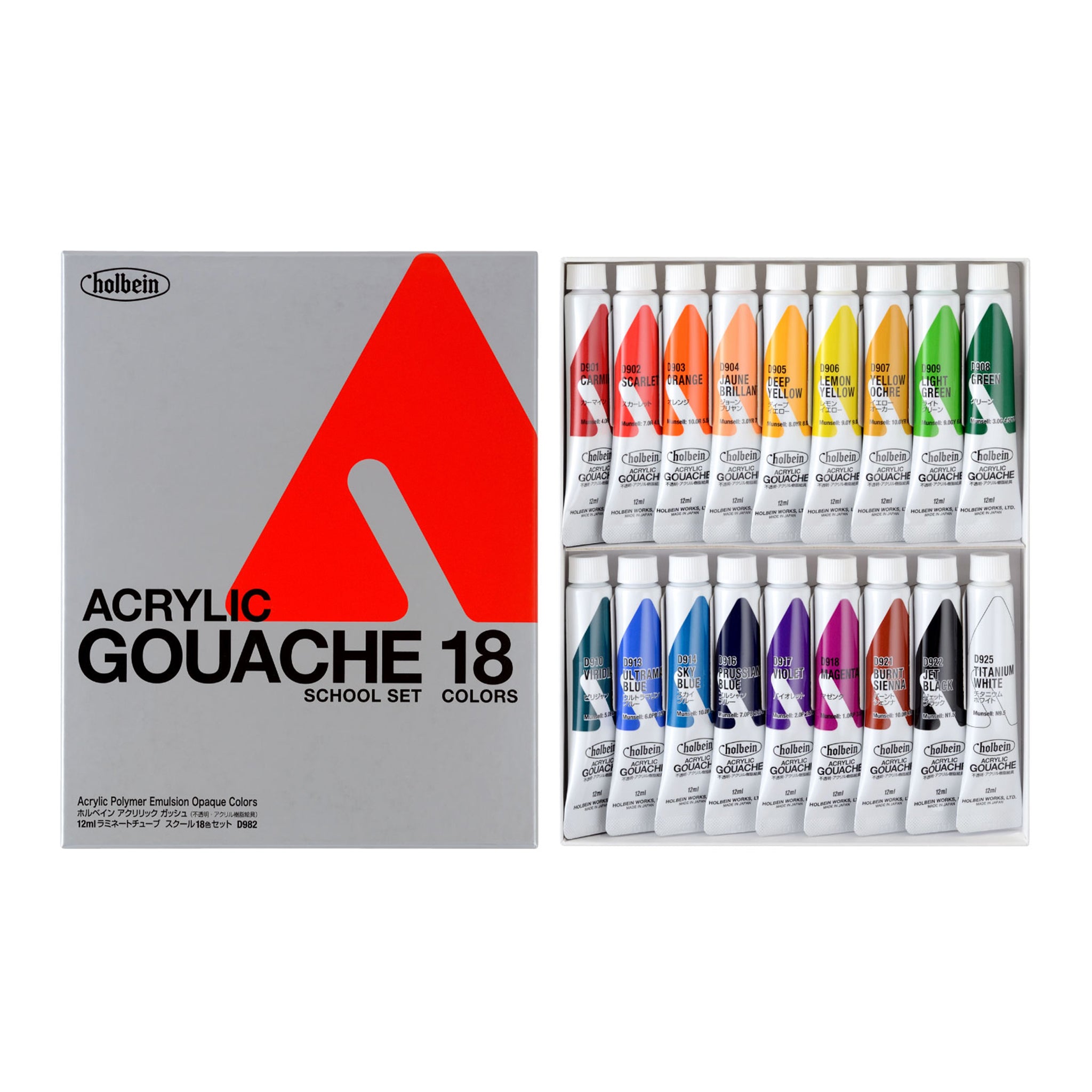 Holbein Acrylic Gouache Set of 18