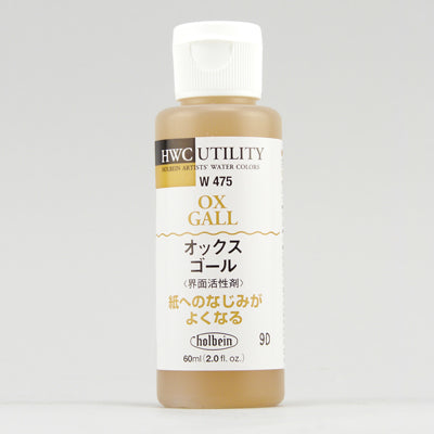 Holbein Ox Gall Watercolor Medium - 60ml